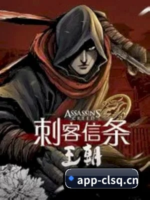 草榴社区 APP