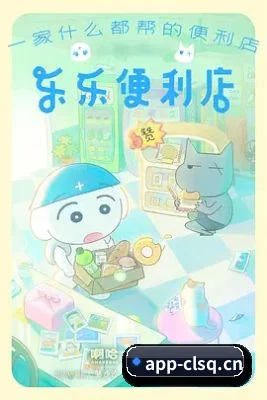 内容升级